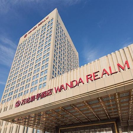 Wanda Realm Fushun Ξενοδοχείο Fushun  Εξωτερικό φωτογραφία
